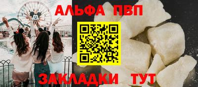 сатива Аргун