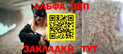 кокаин Апшеронск