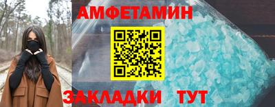 синтетический гашиш Апрелевка