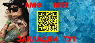молекула духа Апрелевка