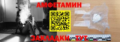 прущая мука Аргун