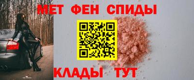 кокаин Апшеронск