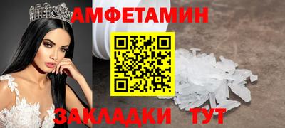 молекула духа Апрелевка