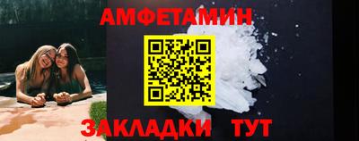прущая мука Аргун