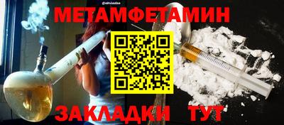 кокаин Апшеронск