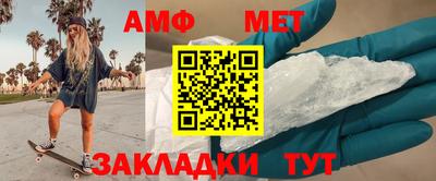 молекула духа Апрелевка