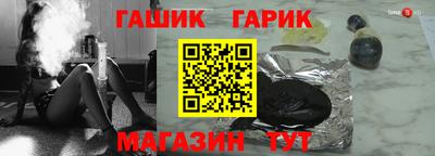 марки nbome Апшеронск