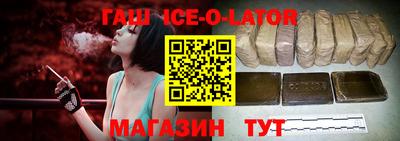 молекула духа Апрелевка