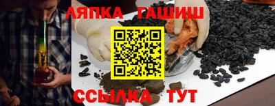 кокаин Апшеронск