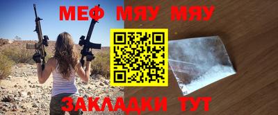 сатива Аргун