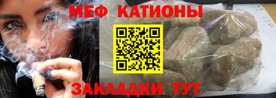 прущая мука Аргун