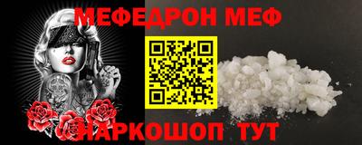 прущая мука Аргун
