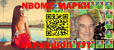 синтетический гашиш Апрелевка