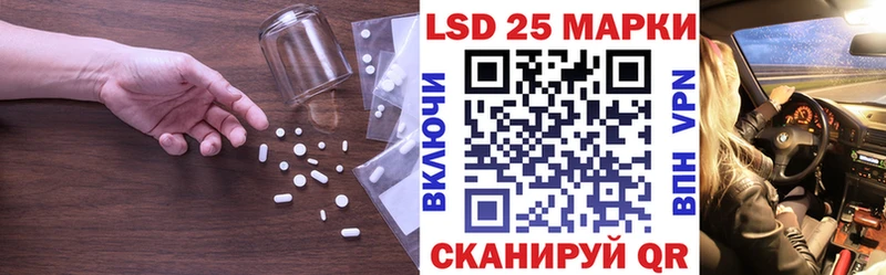 закладка Подольск LSD-25 экстази ecstasy
