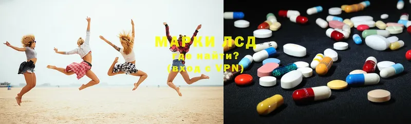 LSD-25 экстази кислота  Подольск 