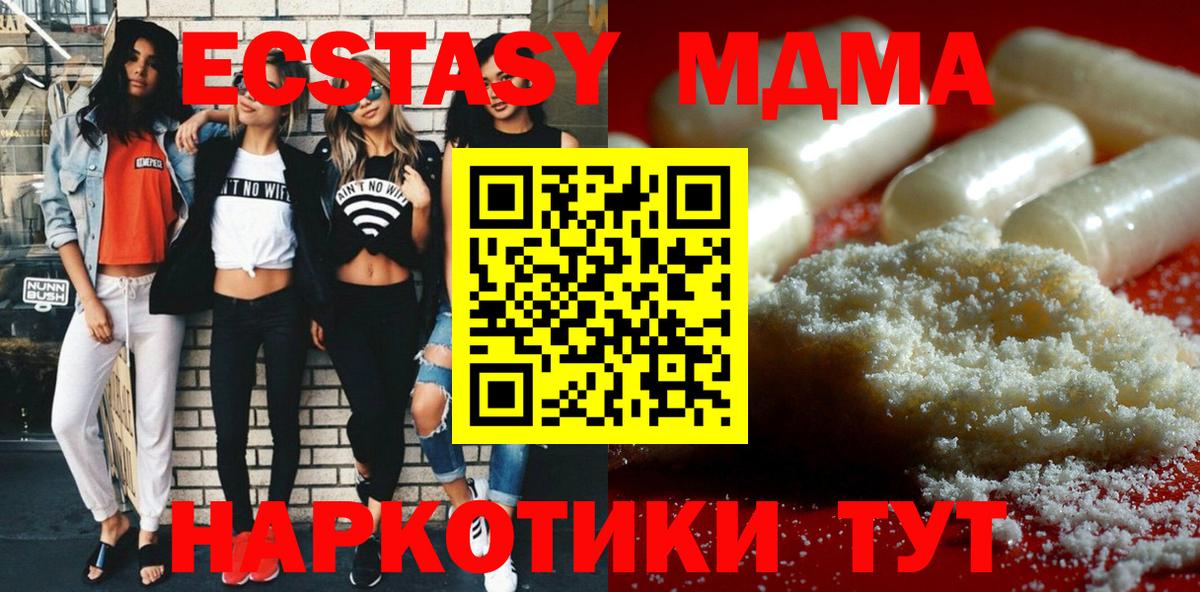  КОКАИН Подольск