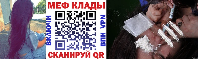 Мефедрон кристаллы  Подольск 