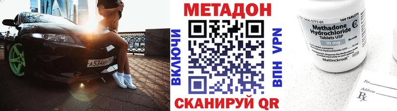 ссылка на мегу ссылки  Подольск  darknet телеграм  МЕТАДОН белоснежный 
