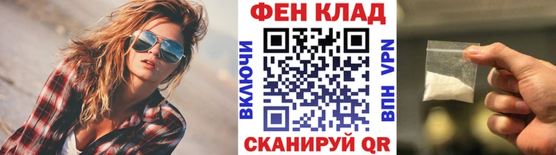 цена наркотик  Подольск  МЕТАМФЕТАМИН пудра 