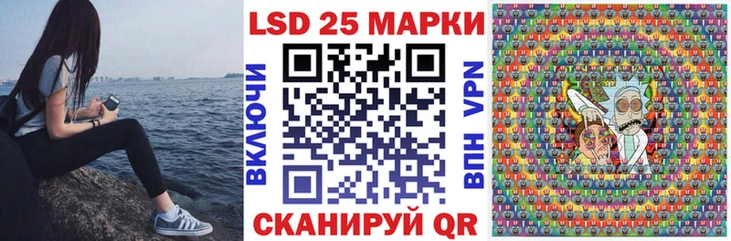 Марки 25I-NBOMe 1500мкг  хочу наркоту  Подольск 