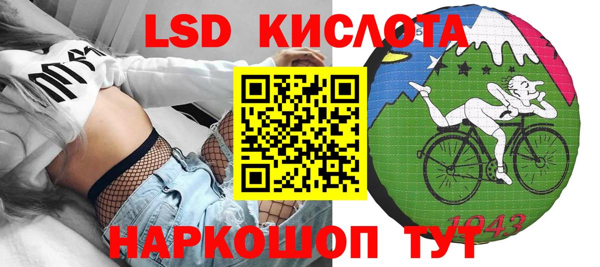 Марки 25I-NBOMe 1,8мг Подольск