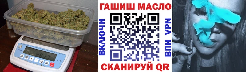 Дистиллят ТГК гашишное масло  Подольск 