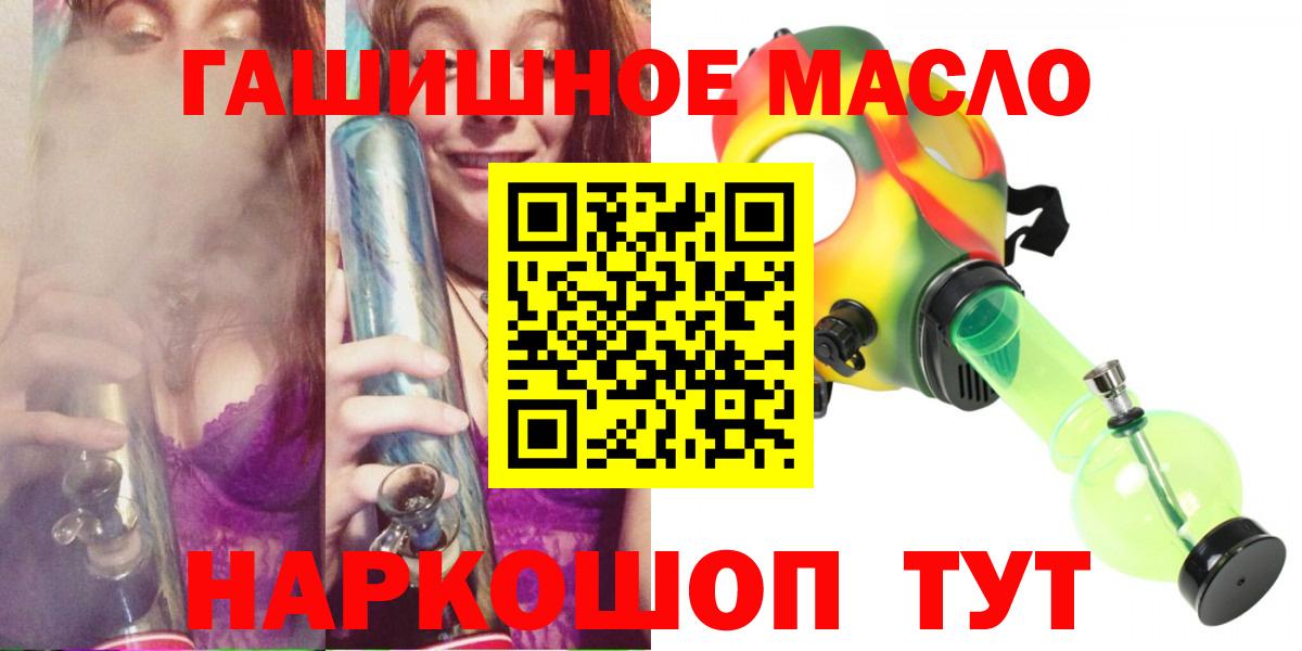 ТГК Wax  Подольск  ТГК Wax 