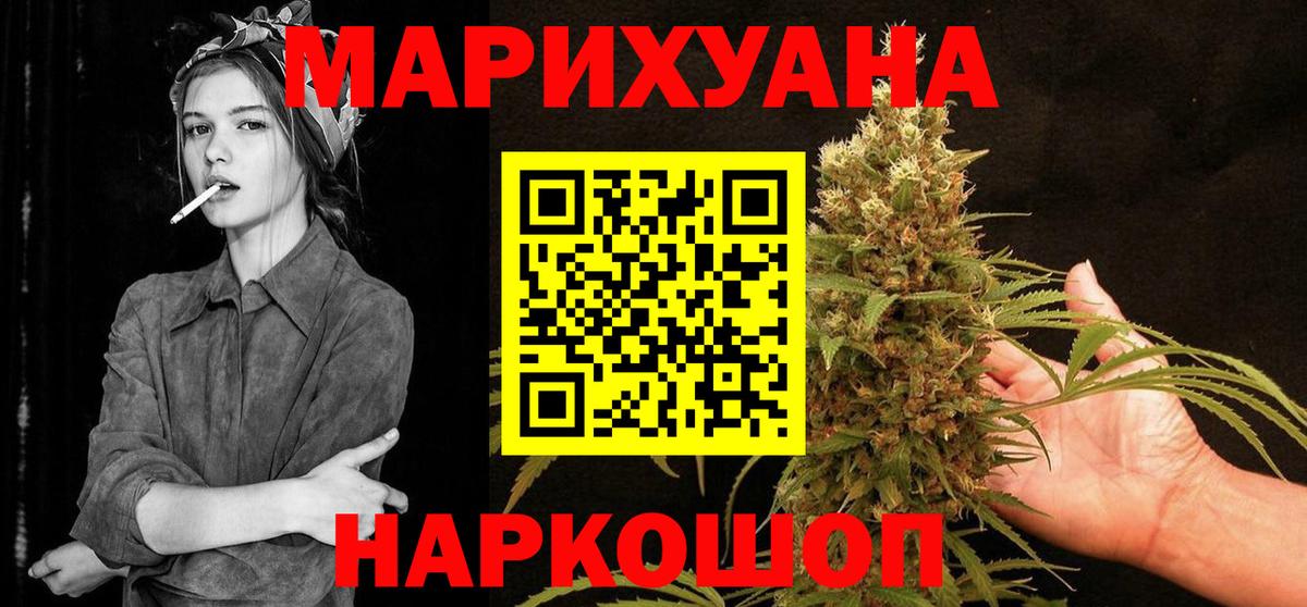 Бошки Шишки VHQ Подольск